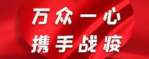 回顾2020-2022，我们山西焙烤行业携手抗疫